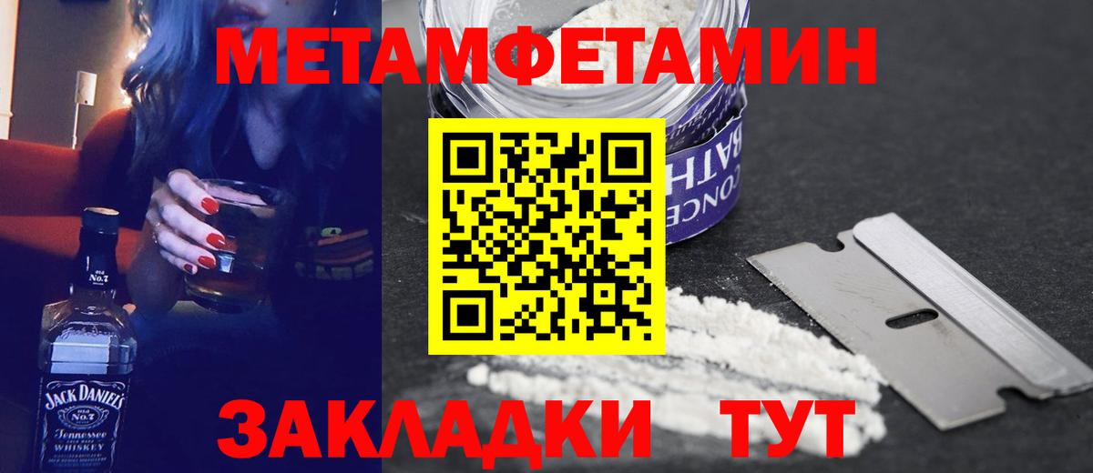 АМФЕТАМИН  Вход с VPN  АМФЕТАМИН  Амфетамин Розовый  Санкт-Петербург 