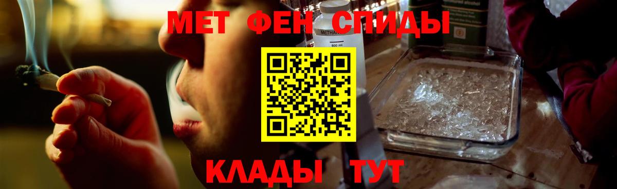 Амфетамин Розовый Санкт-Петербург
