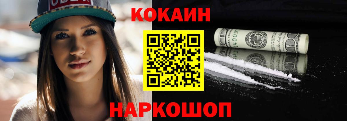 Санкт-Петербург  Вход с VPN  A-PVP СОЛЬ кристаллы  АМФЕТАМИН кристаллы  Мефедрон кристаллы  Каннабис  Cocaine 