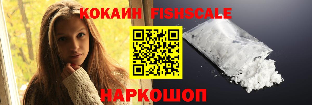 Cocaine 97%  Вход с VPN  дарнет шоп  Cocaine Перу  Санкт-Петербург 