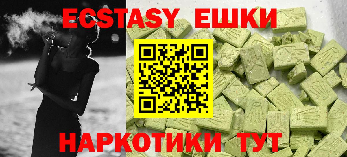 ЭКСТАЗИ Cube Санкт-Петербург
