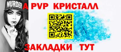 таблы Янаул