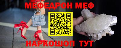 трава Ярцево