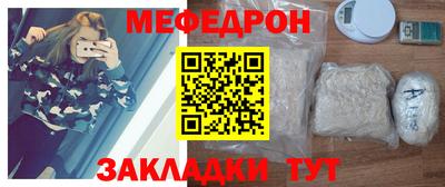 таблы Янаул