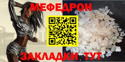 таблы Янаул