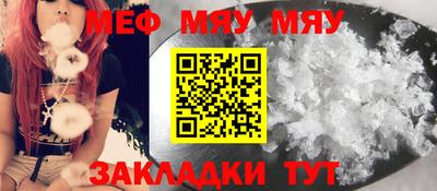 таблы Янаул
