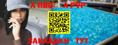 трава Ярцево