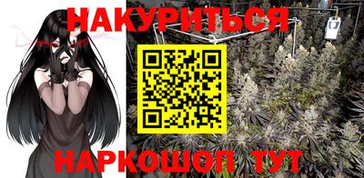 трава Ярцево
