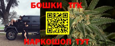 трава Ярцево
