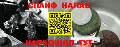 таблы Янаул