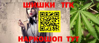 трава Ярцево
