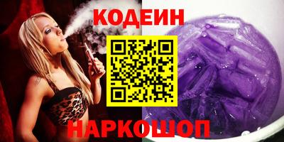 трава Ярцево