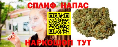 трава Ярцево