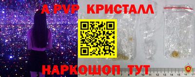трава Ярцево