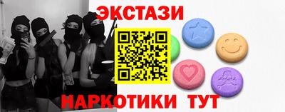 трава Ярцево