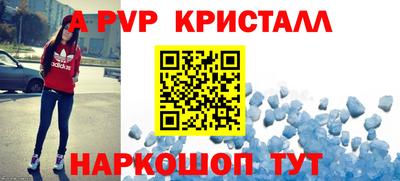 таблы Янаул