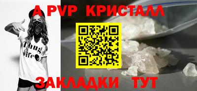 трава Ярцево