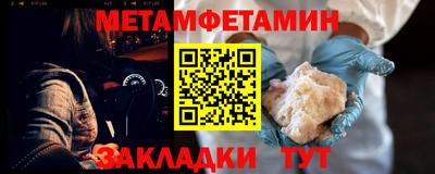 трава Ярцево
