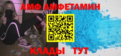 трава Ярцево