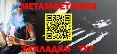 таблы Янаул
