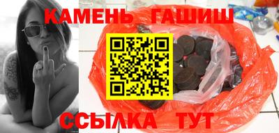 таблы Янаул