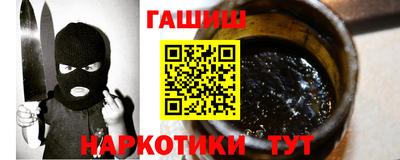 таблы Янаул