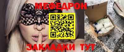 таблы Янаул