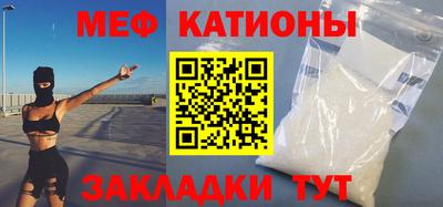 трава Ярцево