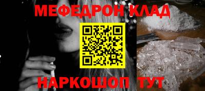 трава Ярцево