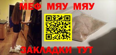 таблы Янаул