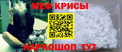 таблы Янаул