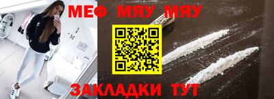 таблы Янаул