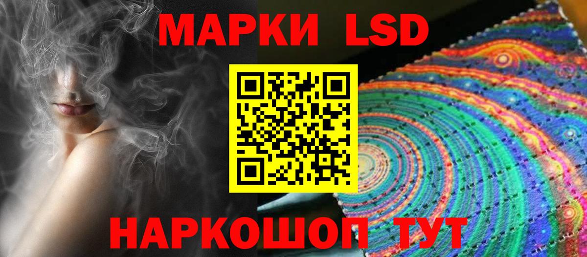 Санкт-Петербург  ЛСД экстази ecstasy  Вход с VPN 