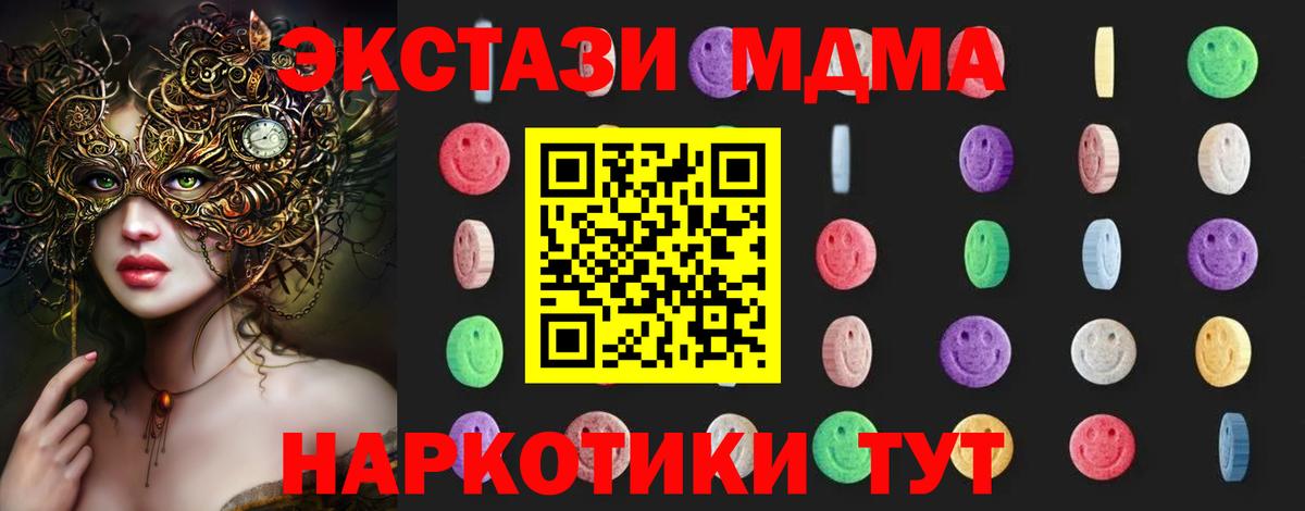 MDMA VHQ Санкт-Петербург