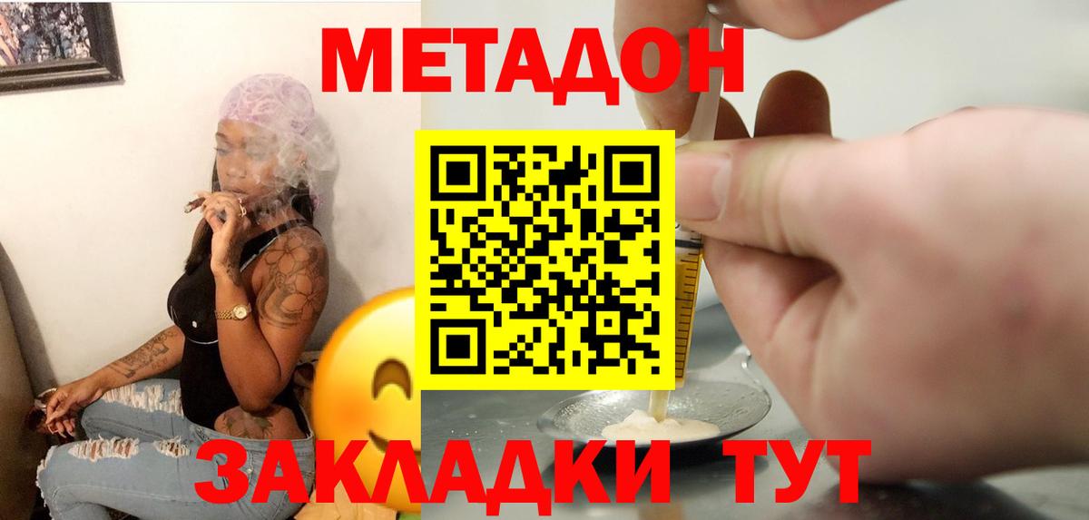 blacksprut маркетплейс  Вход с VPN  Санкт-Петербург  МЕТАДОН мёд 