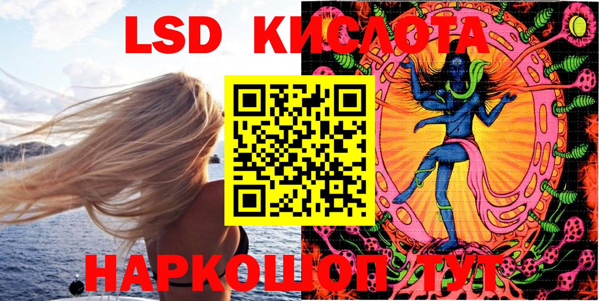 наркотики  Вход с VPN  Марки N-bome  Санкт-Петербург  Наркотические марки 1,8мг 