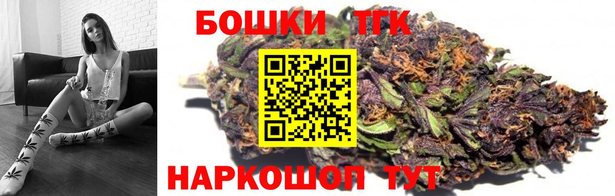 Марихуана гибрид Санкт-Петербург