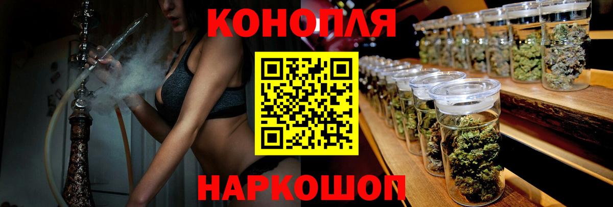 Марихуана планчик  Канабис LSD WEED  Шишки марихуана сатива  Вход с VPN  Санкт-Петербург 